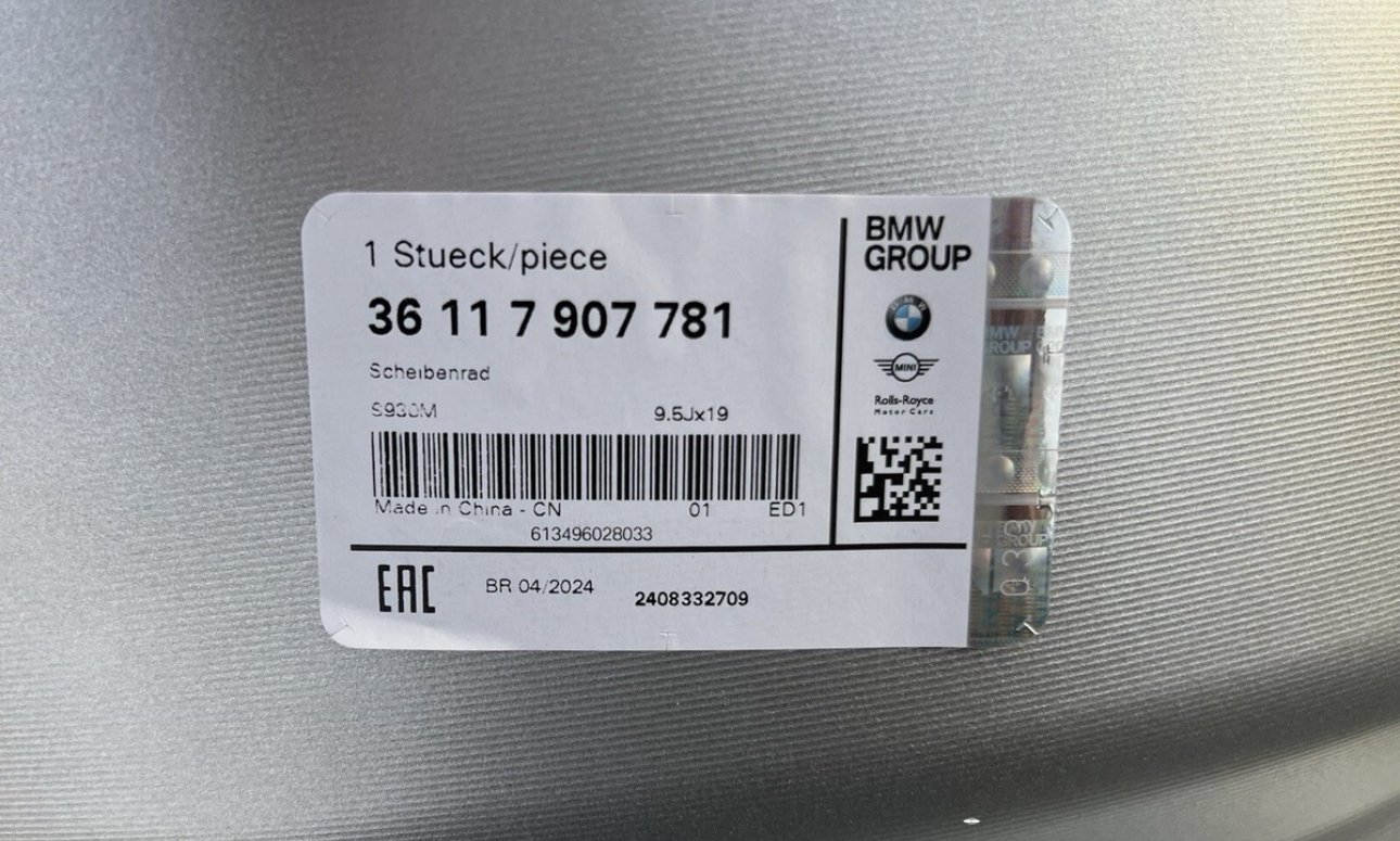 Set of FOUR BRAND NEW GENUINE OEM BMW G87 M2 2023 2024 Silver 930M Wheels Rims! - Image 13